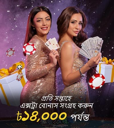 Campaign Banner